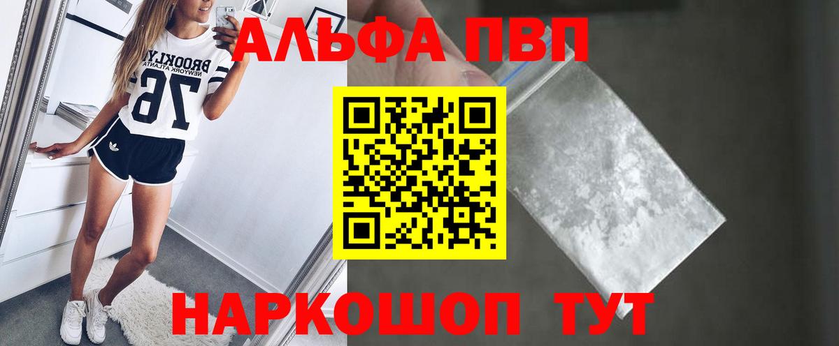 A PVP мука Бийск