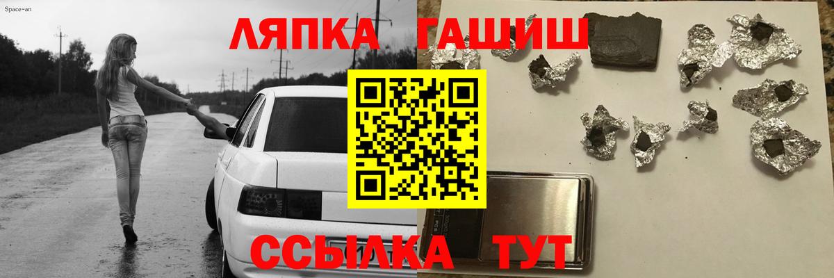 Гашиш hashish  Гашиш  Гашиш Premium  Бийск  Вход с VPN 