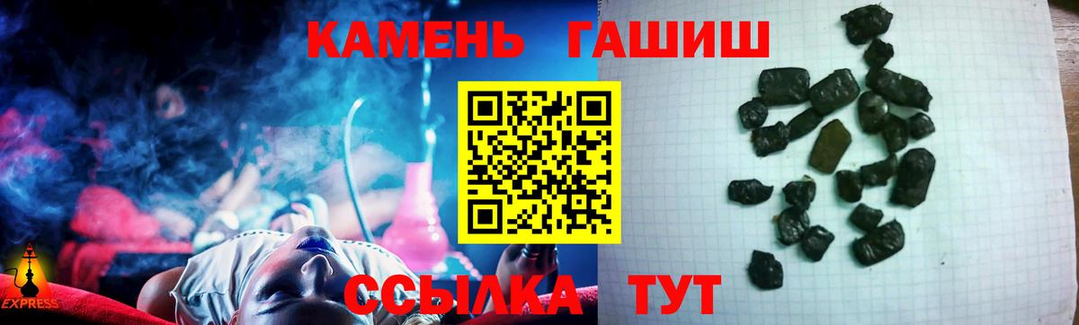 АМФЕТАМИН Бийск