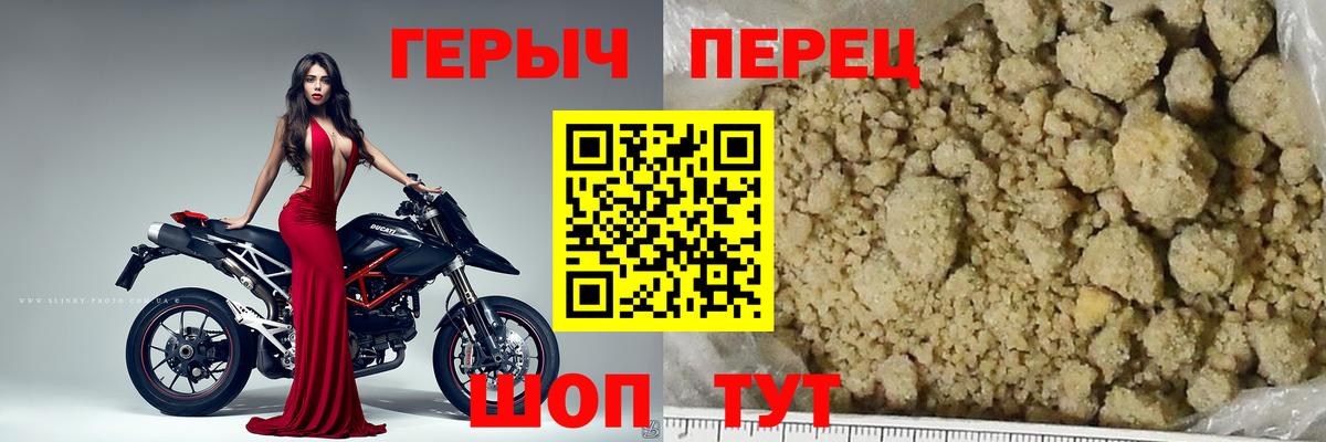 Бийск  ГЕРОИН белый  Вход с VPN 