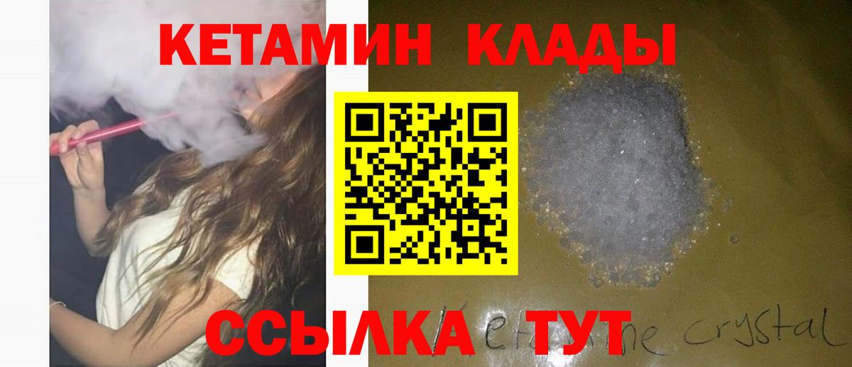 МЕФ  Вход с VPN  Гашиш  Кокаин  Бийск  Меф МЯУ МЯУ кристаллы  Канабис  Вейп ТГК  ГАШ  ЭКСТАЗИ 