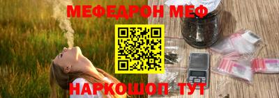 синтетический гашиш Ярославль