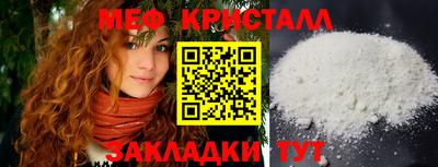мескалин Ярцево