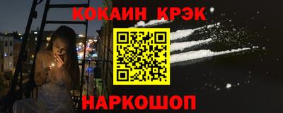 мескалин Ярцево