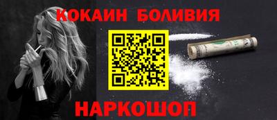 синтетический гашиш Ярославль