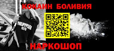 мескалин Ярцево