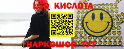синтетический гашиш Ярославль