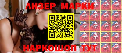 мескалин Ярцево