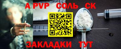 мескалин Ярцево