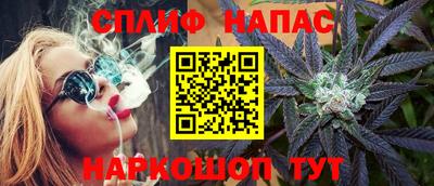синтетический гашиш Ярославль