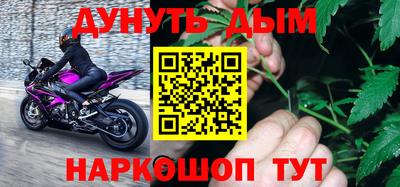 мескалин Ярцево