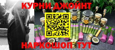 синтетический гашиш Ярославль