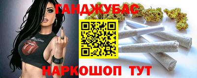 мескалин Ярцево