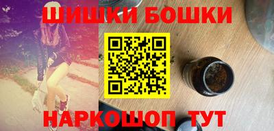 мескалин Ярцево