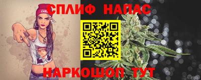 синтетический гашиш Ярославль