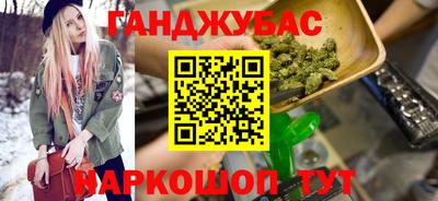 мескалин Ярцево
