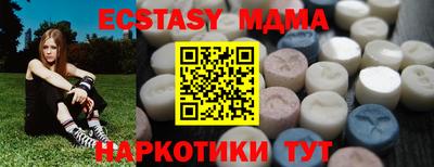 синтетический гашиш Ярославль