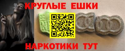 синтетический гашиш Ярославль