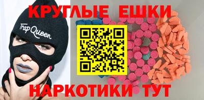 синтетический гашиш Ярославль