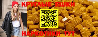 мескалин Ярцево