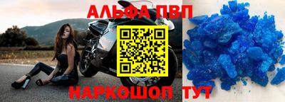 крисы Янаул