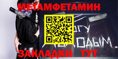 крисы Янаул