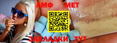 синтетический гашиш Ярославль