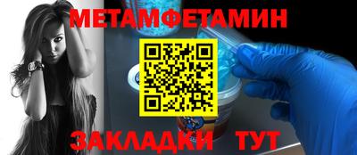 крисы Янаул