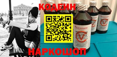 мескалин Ярцево