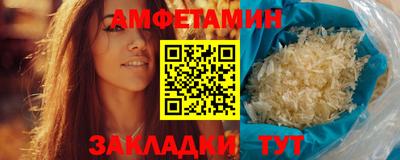 синтетический гашиш Ярославль