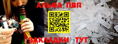мескалин Ярцево