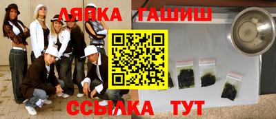 синтетический гашиш Ярославль