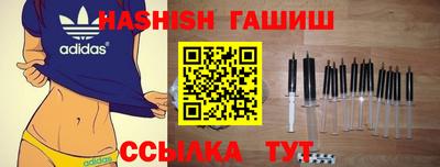 синтетический гашиш Ярославль