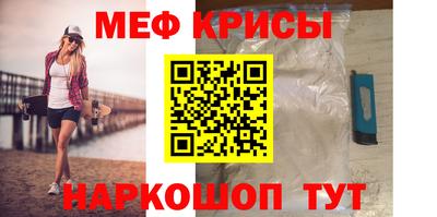 мескалин Ярцево