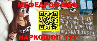 синтетический гашиш Ярославль
