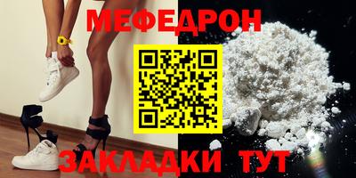 крисы Янаул