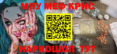 крисы Янаул