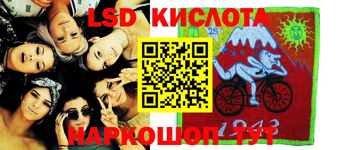 Марки 25I-NBOMe 1,8мг  Марки 25I-NBOMe 1,8мг  Вход с VPN  Бийск 