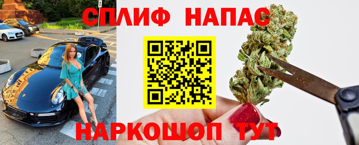 Бошки Шишки SATIVA & INDICA  Бошки марихуана SATIVA & INDICA  Бийск  МАРИХУАНА тримм  Вход с VPN 